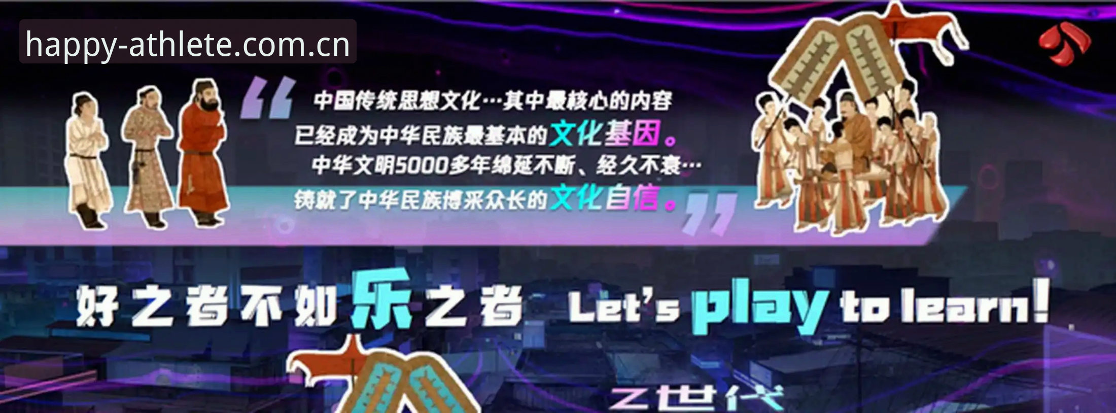 乐竞体育安全吗下载不了怎么办 乐竞体育平台深度评测:安全吗下载不了怎么办?新手必看指南