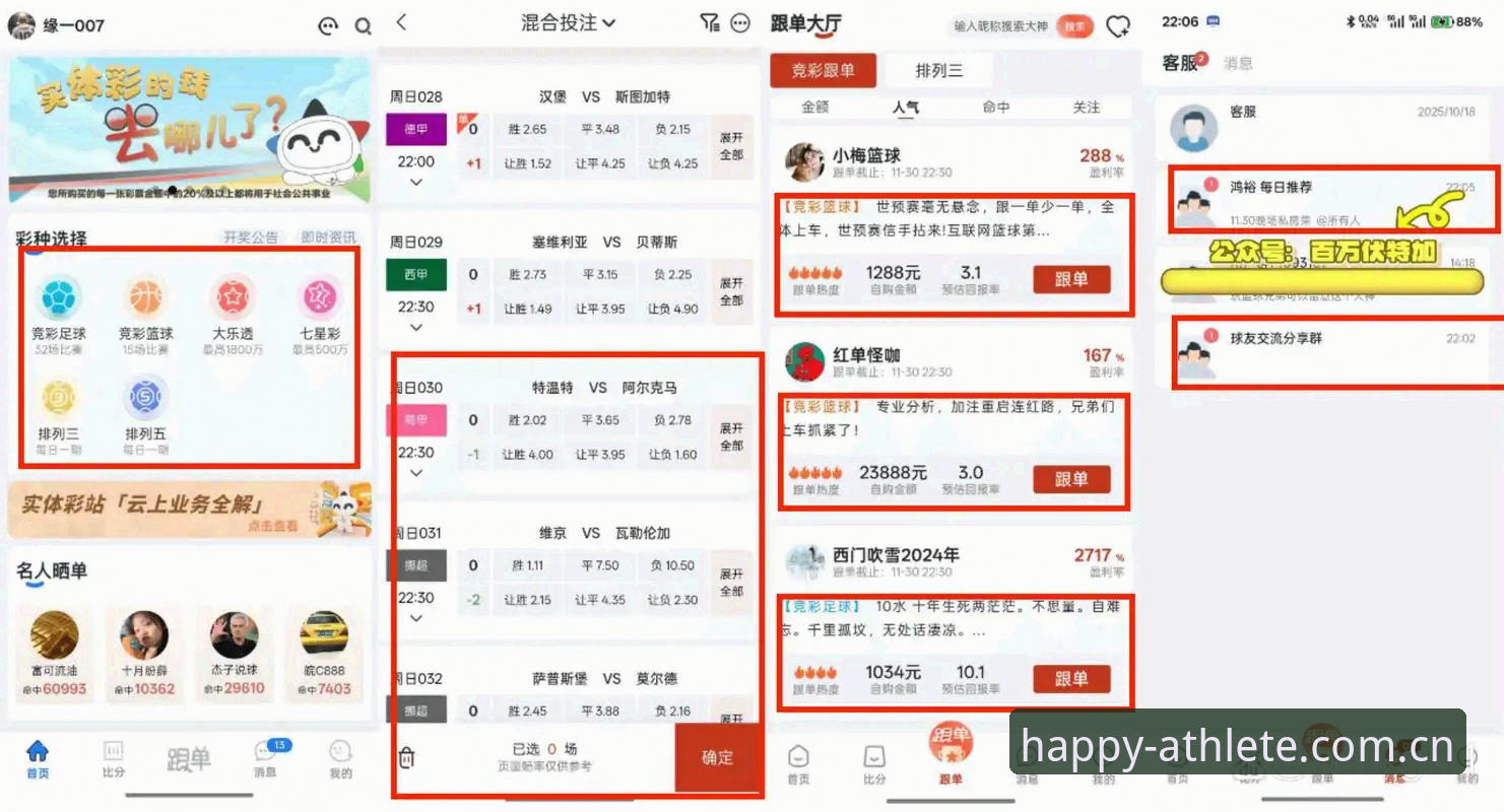 乐竞体育平台2026最新版本到底值不值得升级？老用户用亲身经历告诉你答案