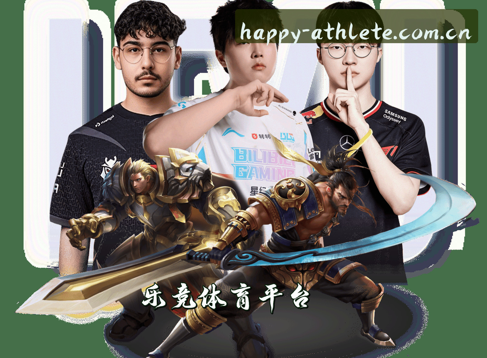关于我们 - LEJING | 乐竞体育·官方网站