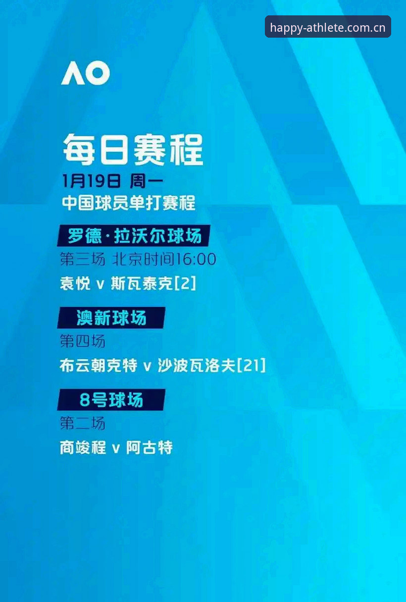 乐竞体育最新版本安装教程详解：从下载到赛事资讯全覆盖