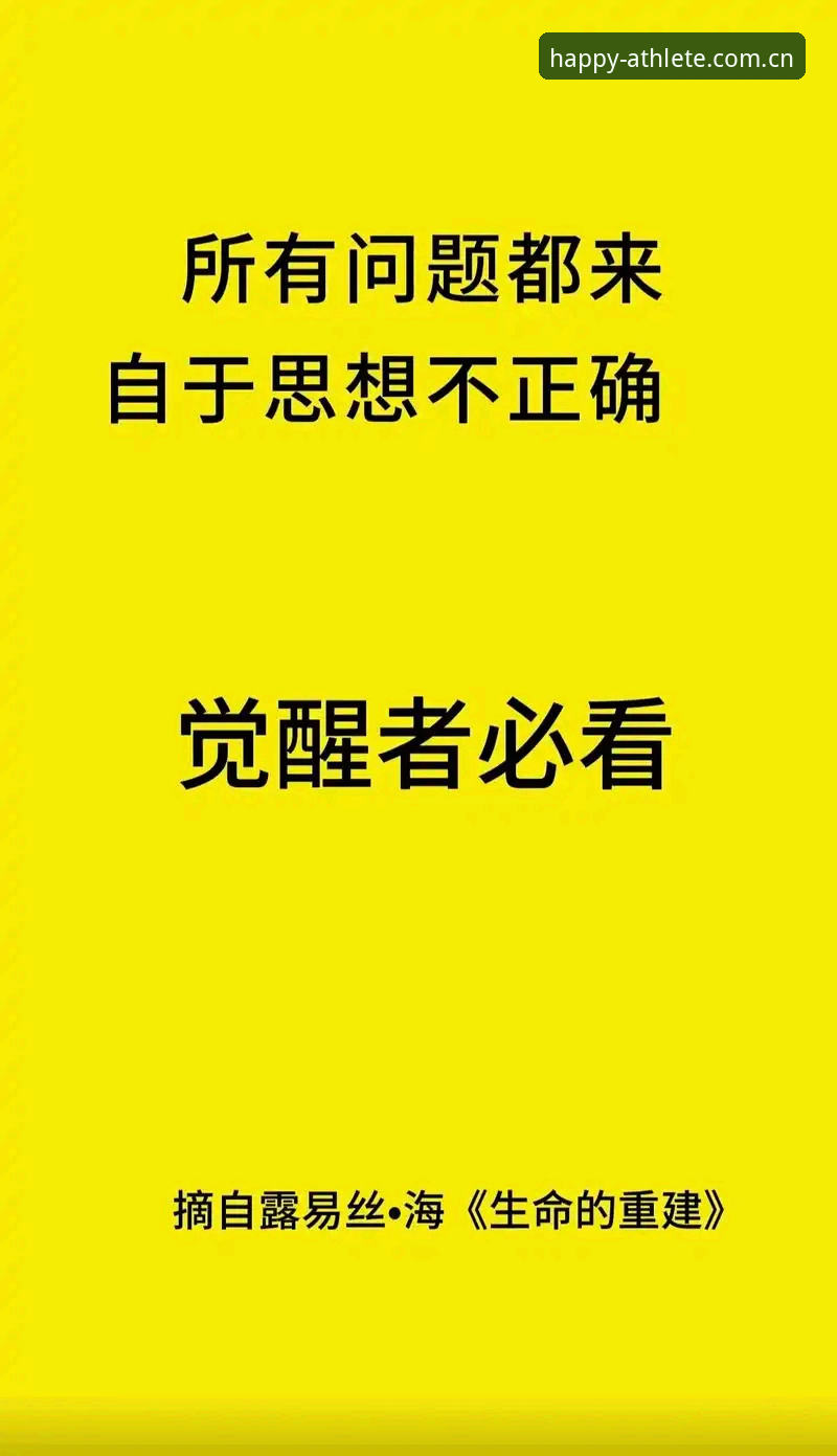乐竞体育评测安装失败深度分析：从技术层面全面解析问题根源与解决方案
